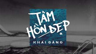 Khải Đăng - Tâm Hồn Đẹp (Lyrics Video)