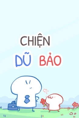 Chiện Dũ Bảo